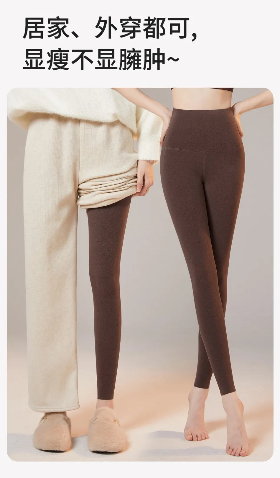 Double-sided Self-heating German Velvet Leggings 2025 Autumn Winter Thin Women&