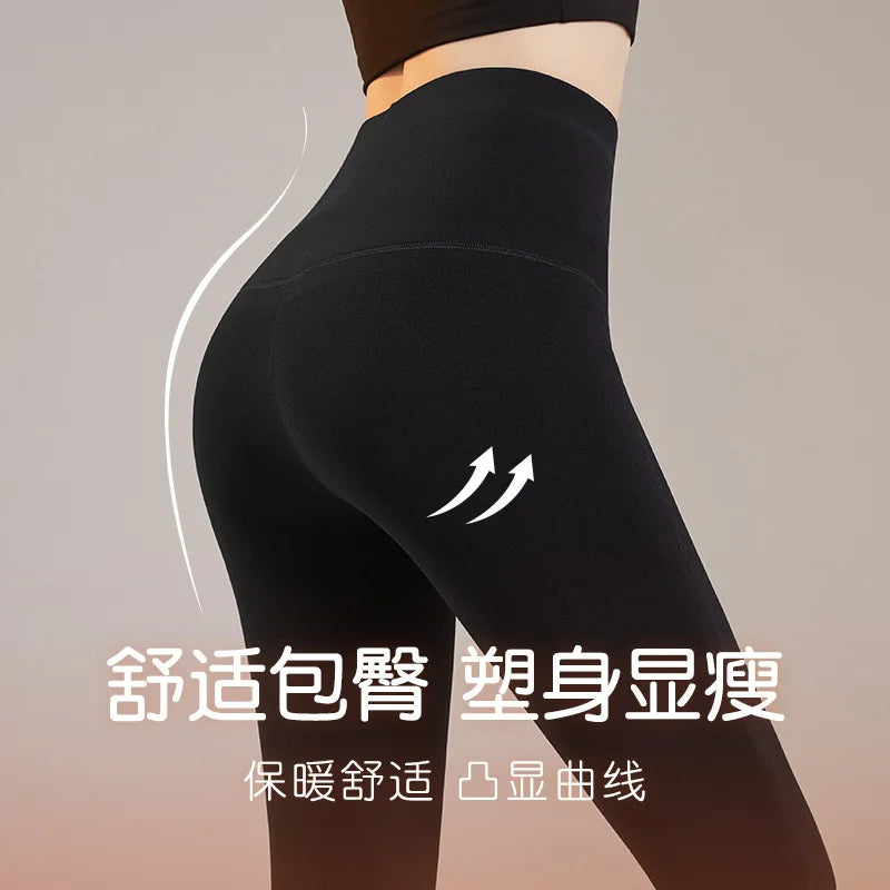 Double-sided Self-heating German Velvet Leggings 2025 Autumn Winter Thin Women&