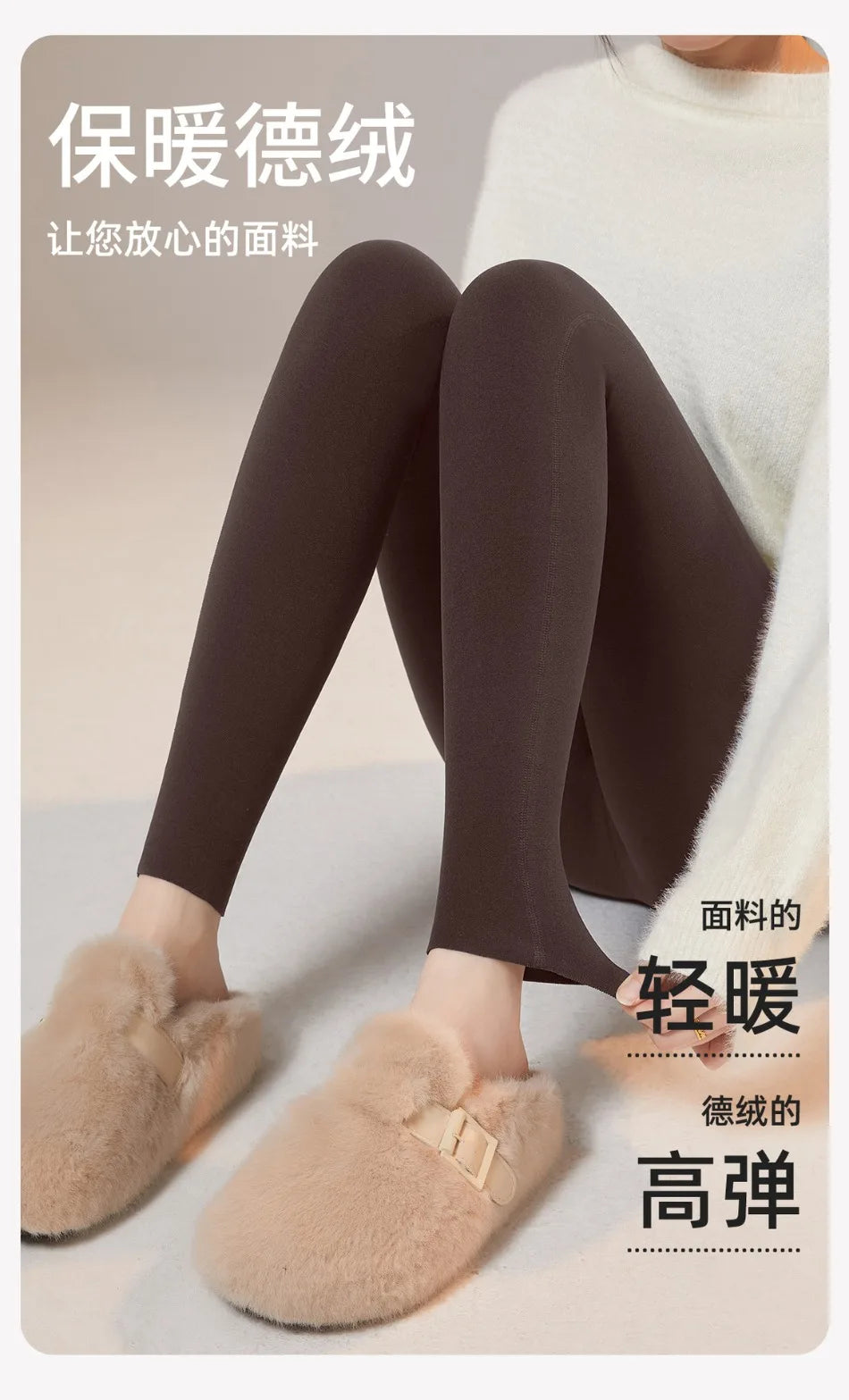 Double-sided Self-heating German Velvet Leggings 2025 Autumn Winter Thin Women&