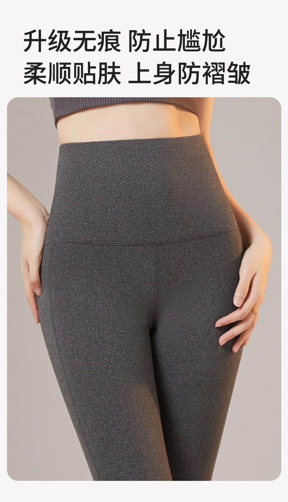 Double-sided Self-heating German Velvet Leggings 2025 Autumn Winter Thin Women&